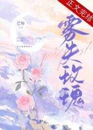 五十玫瑰在线免费观看中文版