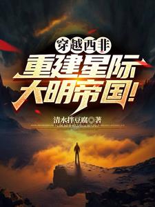 你惹他干嘛他师姐全是大魔头秦君全文