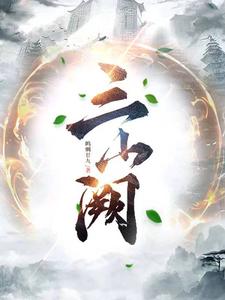 三国志战略版