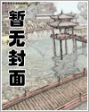 临界后日谈免费漫画